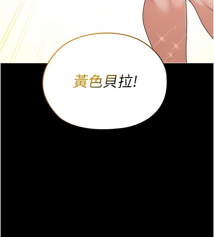 魔法少女露美娜第18話-魔法少女的陰暗過去