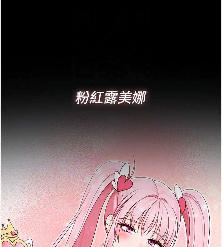 魔法少女露美娜第18話-魔法少女的陰暗過去