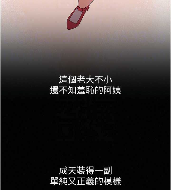 魔法少女露美娜第18話-魔法少女的陰暗過去