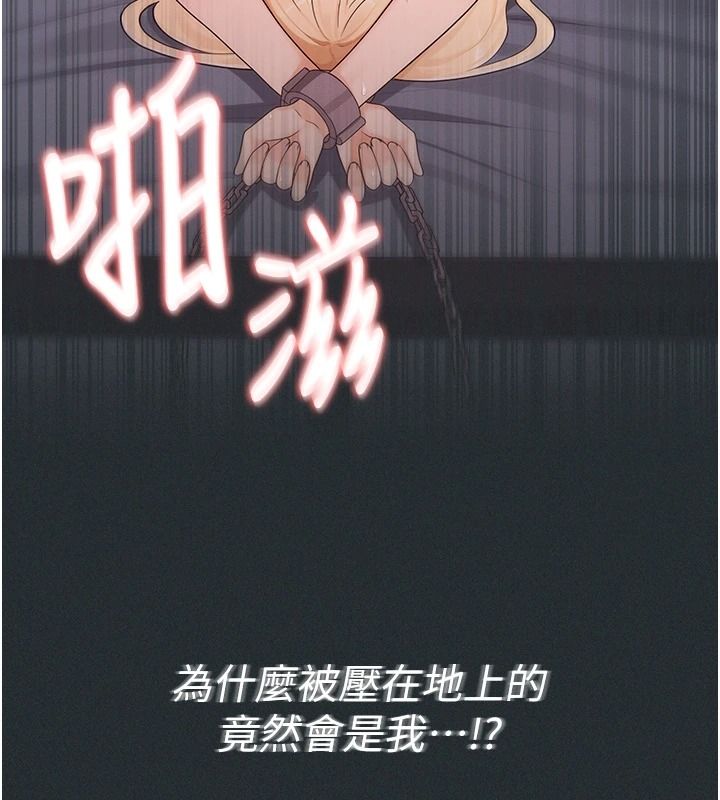 魔法少女露美娜第18話-魔法少女的陰暗過去