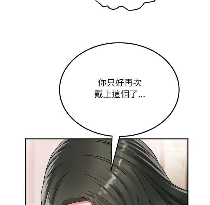 小吃摊的火辣老闆娘第18話