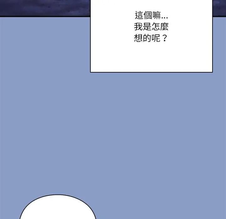 撲通撲通終極密碼第31話