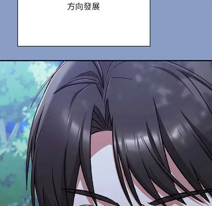 扑通扑通终极密码第31話