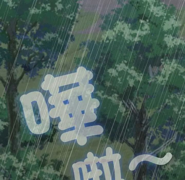 扑通扑通终极密码第31話