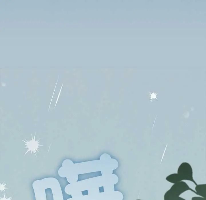 撲通撲通終極密碼第31話