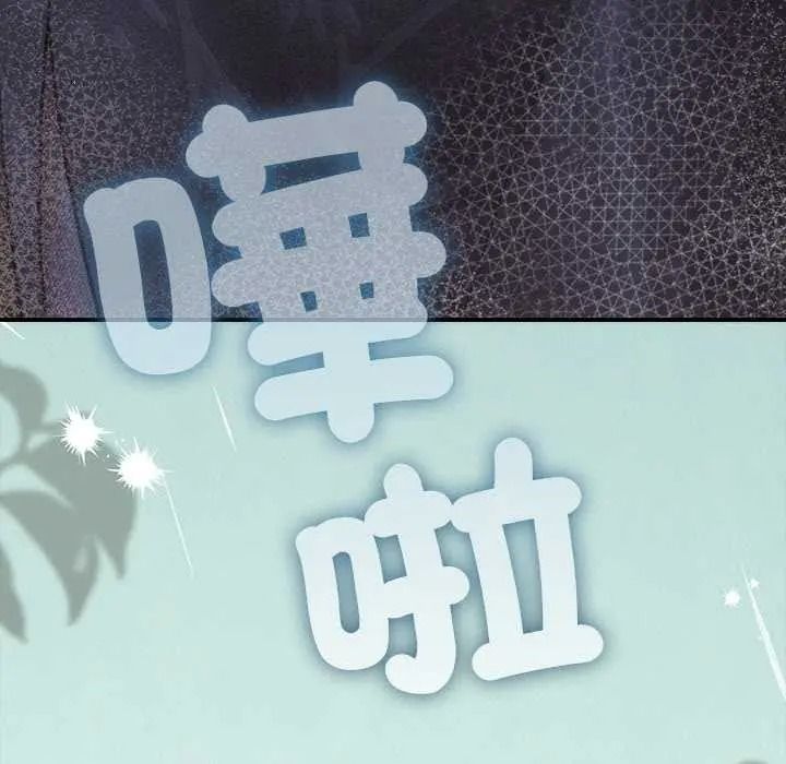 撲通撲通終極密碼第31話