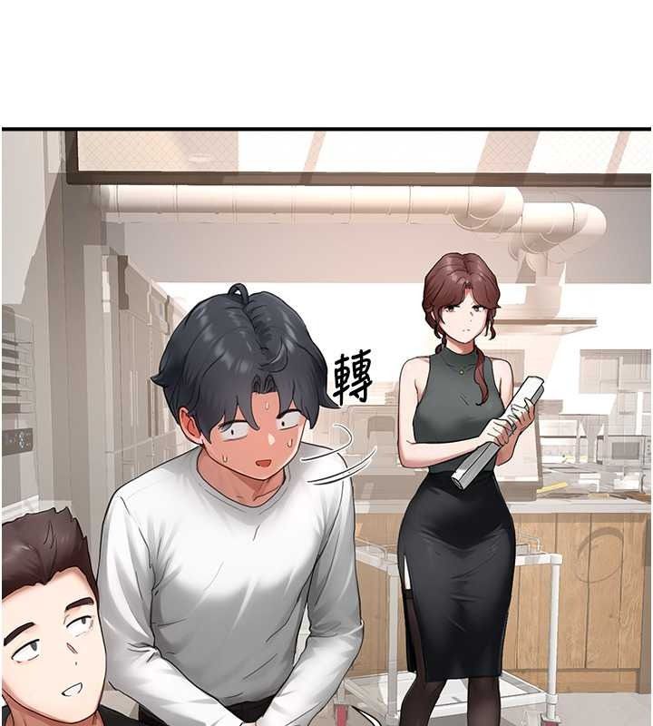 《成人漫画取材课》第16話-不可以勃起&hellip;!!