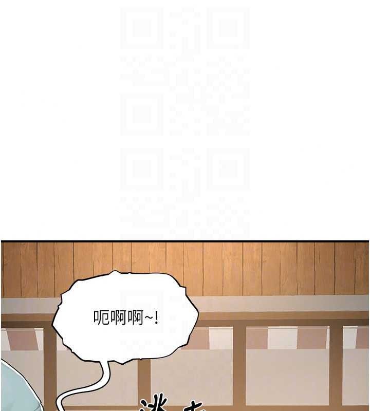 成人漫畫取材課第16話-不可以勃起&hellip;!!