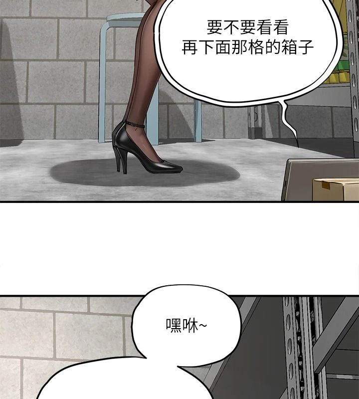 成人漫畫取材課第16話-不可以勃起&hellip;!!