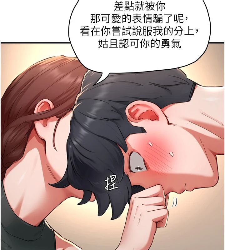 成人漫画取材课第16話-不可以勃起&hellip;!!