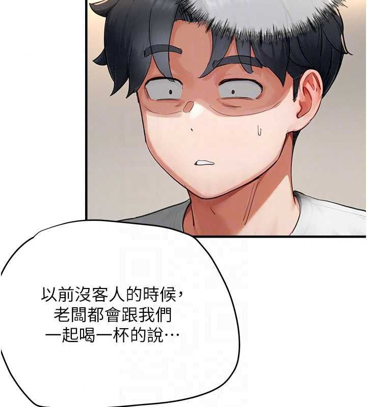 成人漫画取材课第16話-不可以勃起&hellip;!!