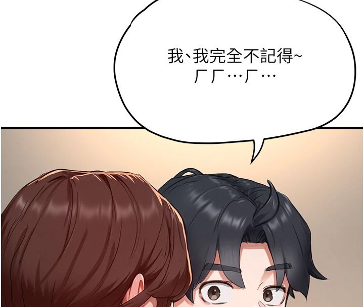 成人漫畫取材課第16話-不可以勃起&hellip;!!