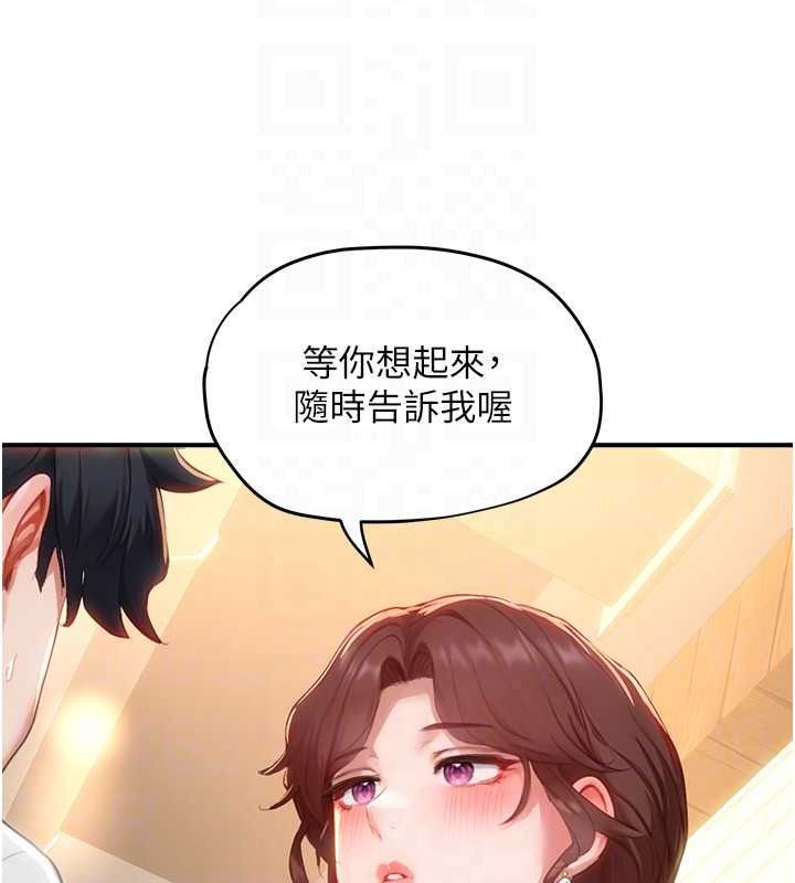 成人漫畫取材課第16話-不可以勃起&hellip;!!
