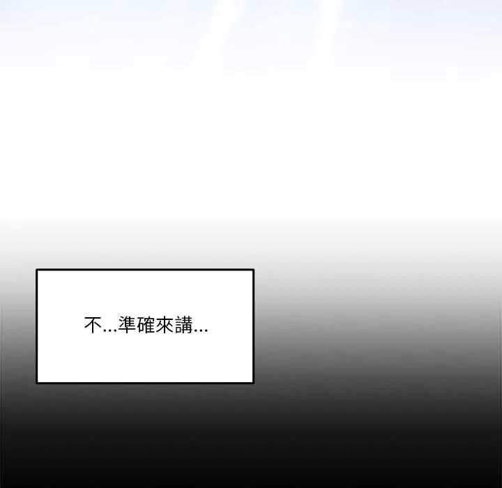 男人止步第70話