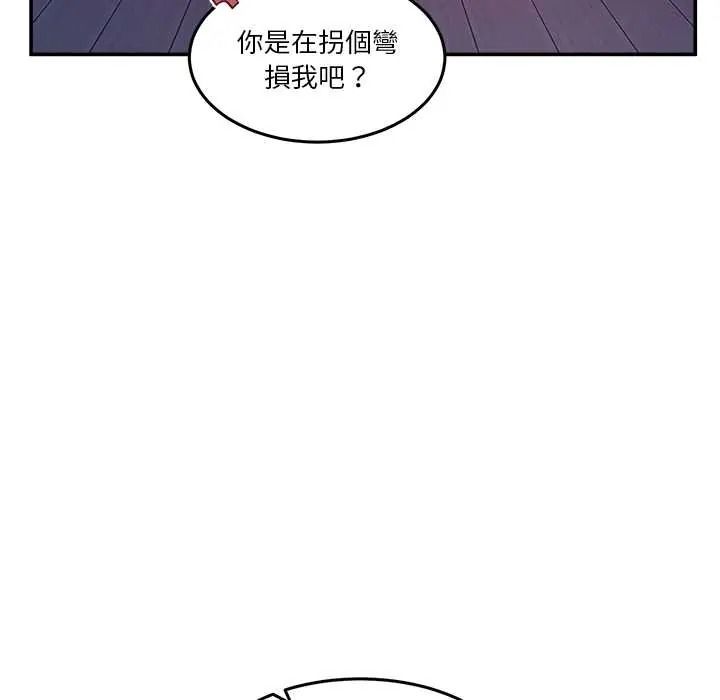 男人止步第70話
