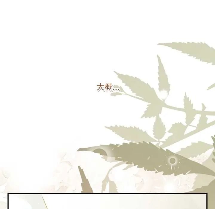 男人止步第70話