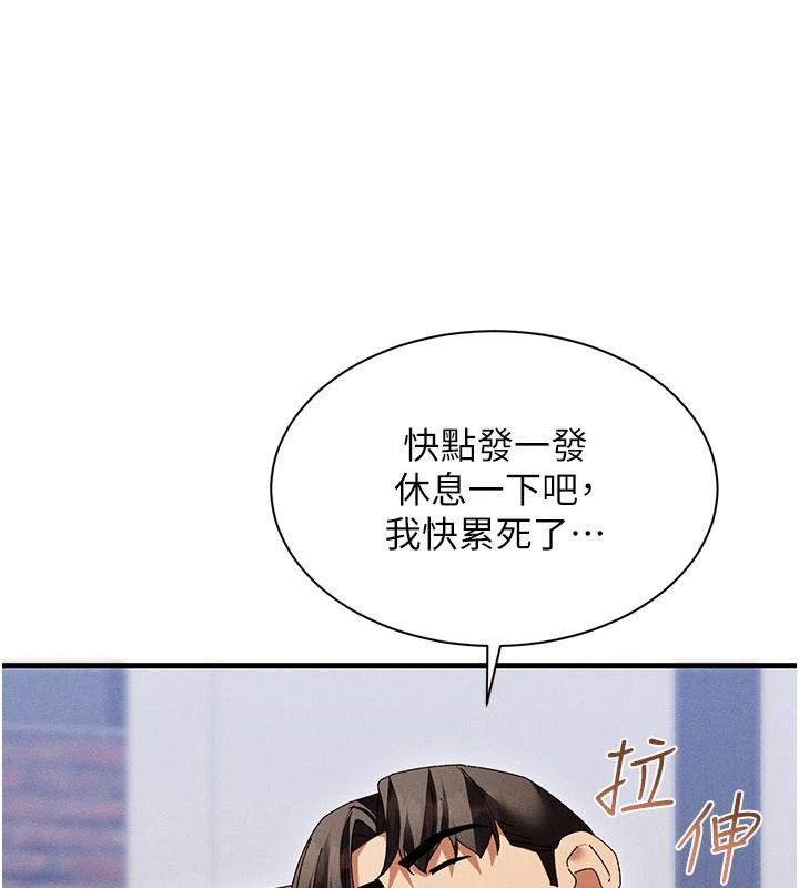 人妻廻春館第19話-就當作在做春夢吧&hearts;