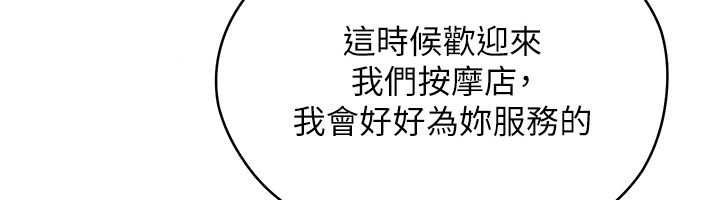 人妻廻春館第19話-就當作在做春夢吧&hearts;