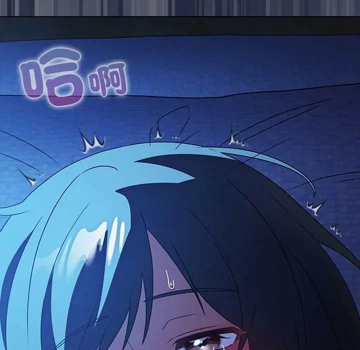 客製化誘惑第8話
