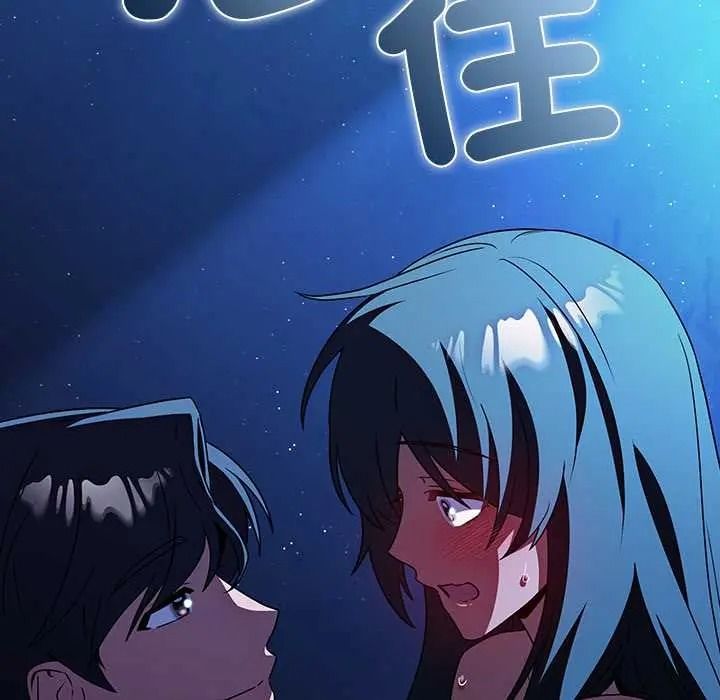 客製化誘惑第8話