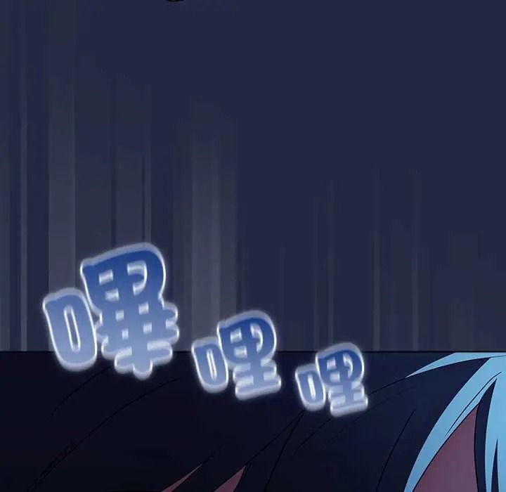 客製化誘惑第8話