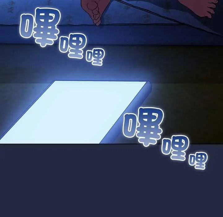 客製化誘惑第8話