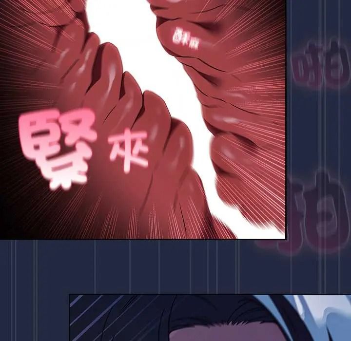 客製化誘惑第8話