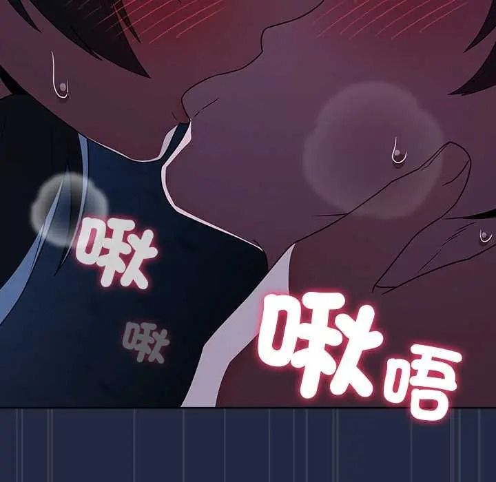 客製化誘惑第9話