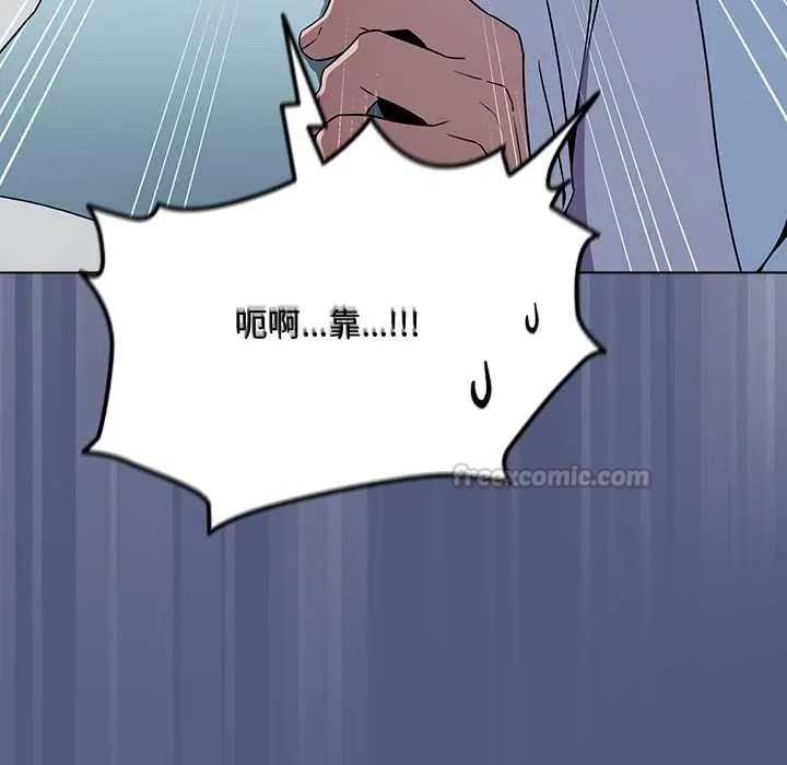 客製化誘惑第9話