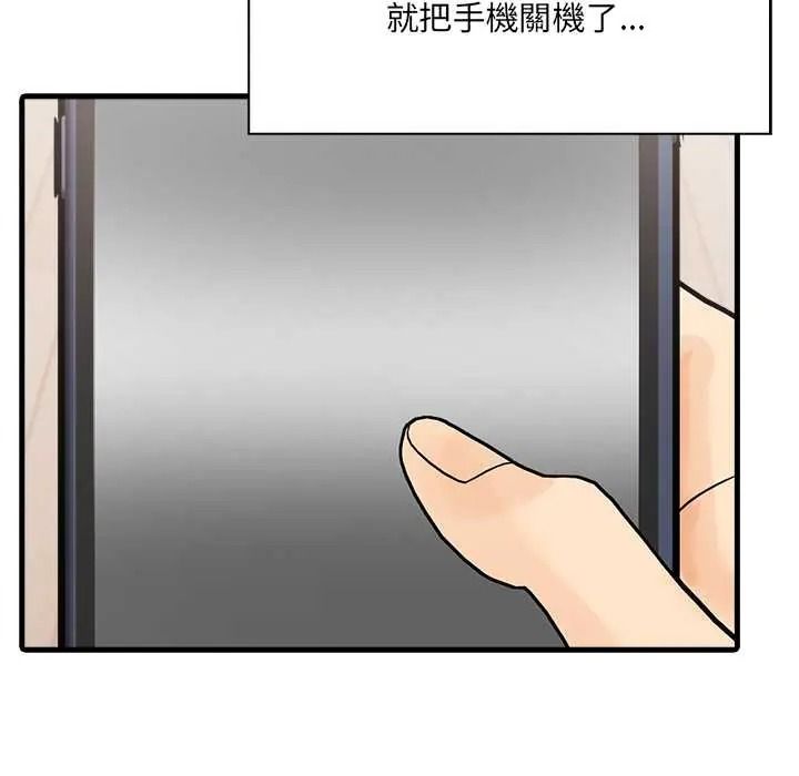 渣男生存守則第8話