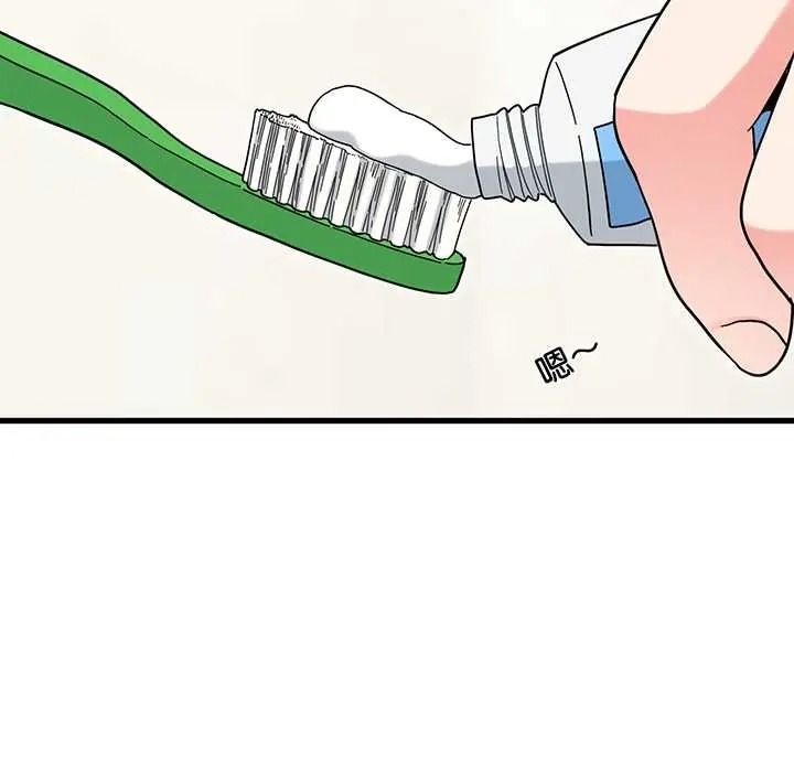 发小碰不得第133話