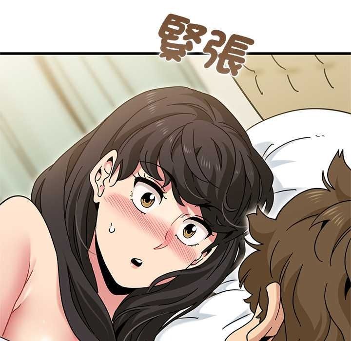 发小碰不得第133話