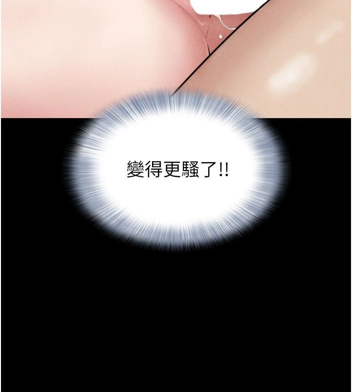 韶恩第111話-即將出道的韓國AV女優