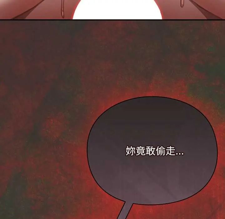 男人稀缺的異世界第50話