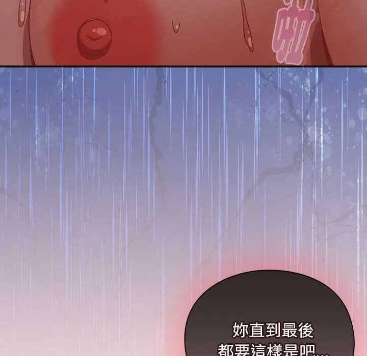 男人稀缺的異世界第50話