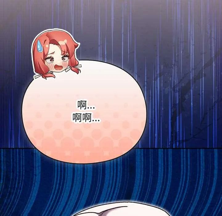 男人稀缺的異世界第50話