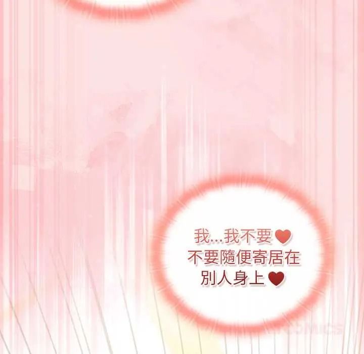男人稀缺的異世界第50話