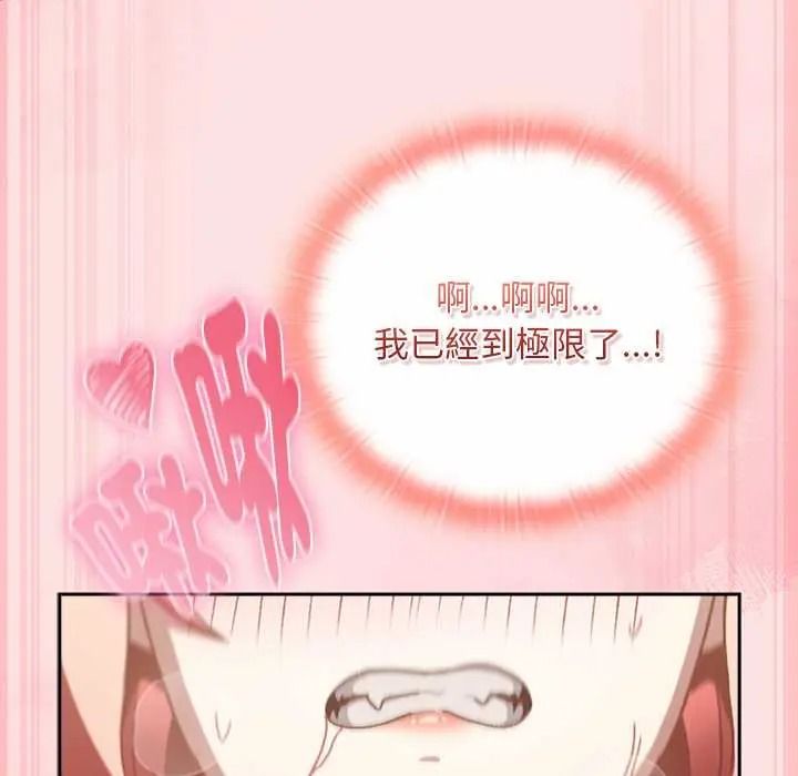 男人稀缺的異世界第50話