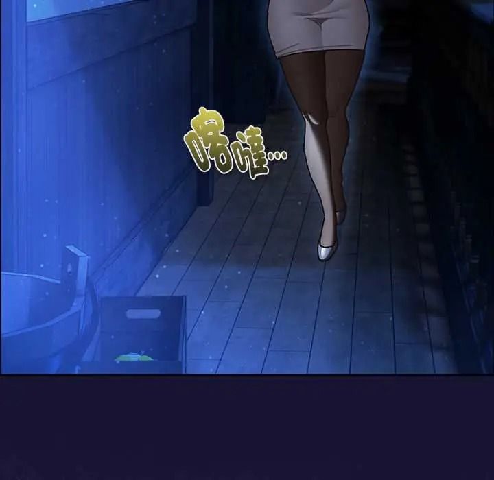 男人稀缺的異世界第50話