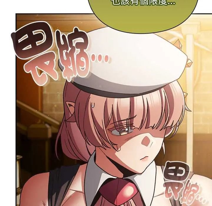 男人稀缺的異世界第50話