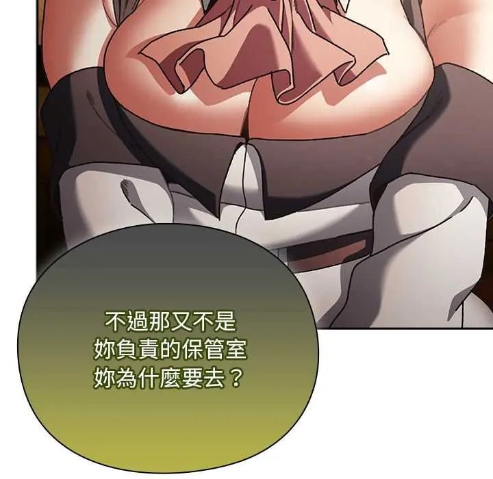 男人稀缺的異世界第50話