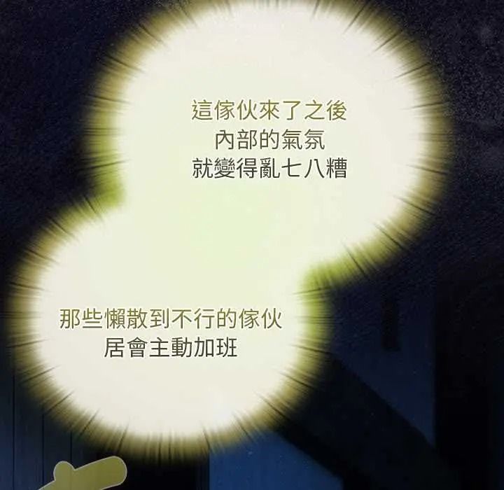 男人稀缺的異世界第50話