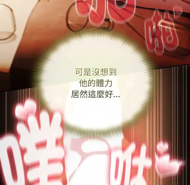 男人稀缺的異世界第50話