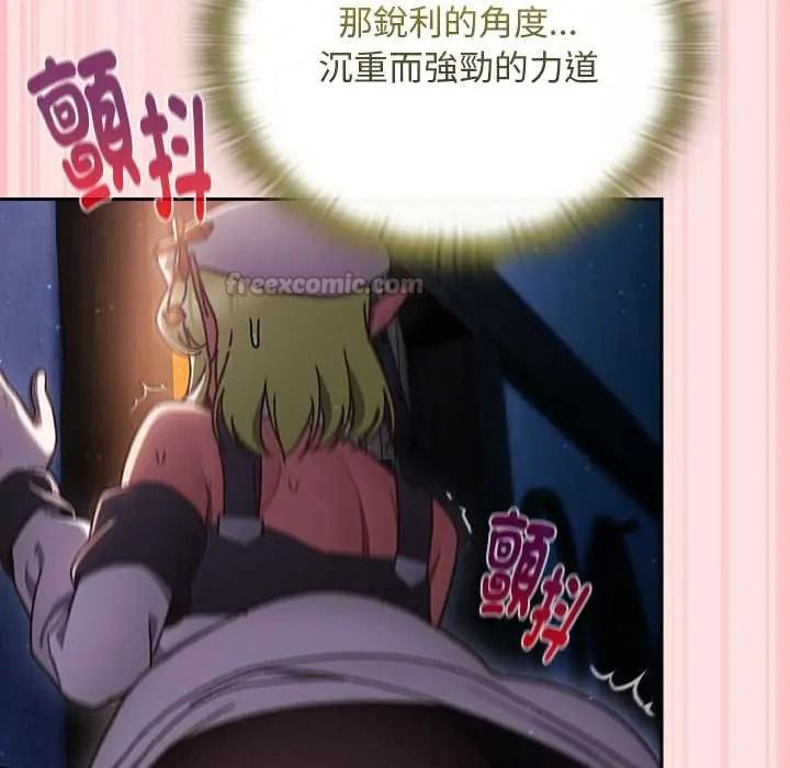 男人稀缺的異世界第50話