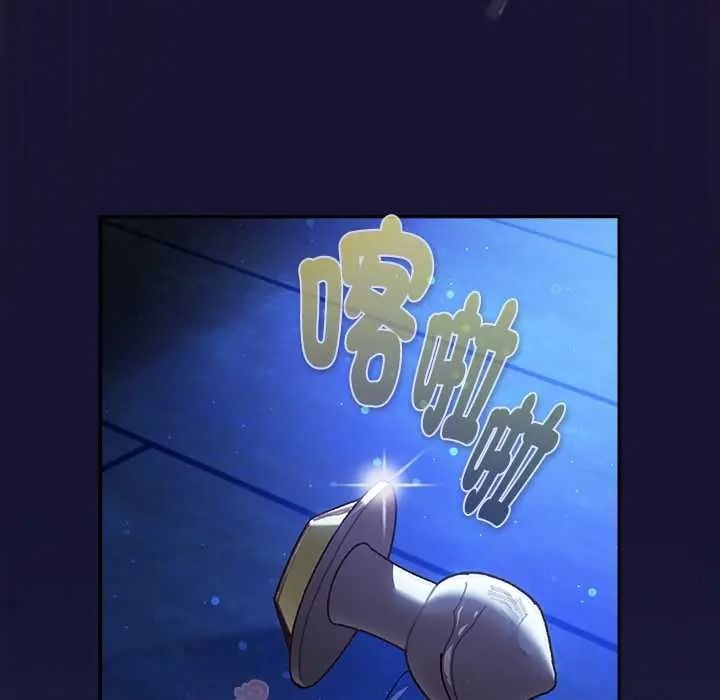 男人稀缺的異世界第50話