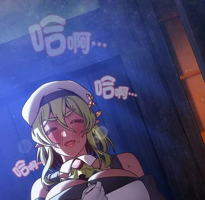 男人稀缺的異世界第50話
