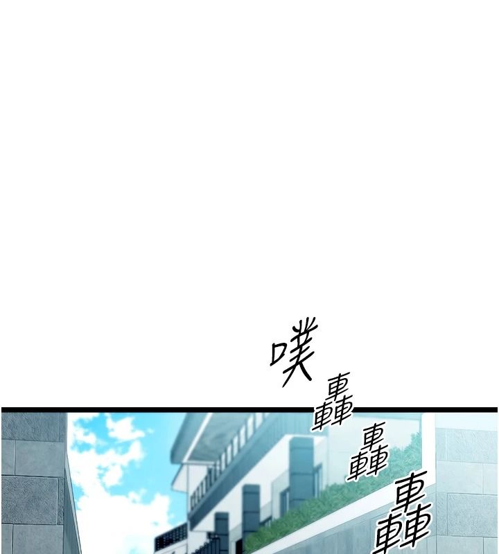 女友不能說的事第28話-一切都是為了妳兒子