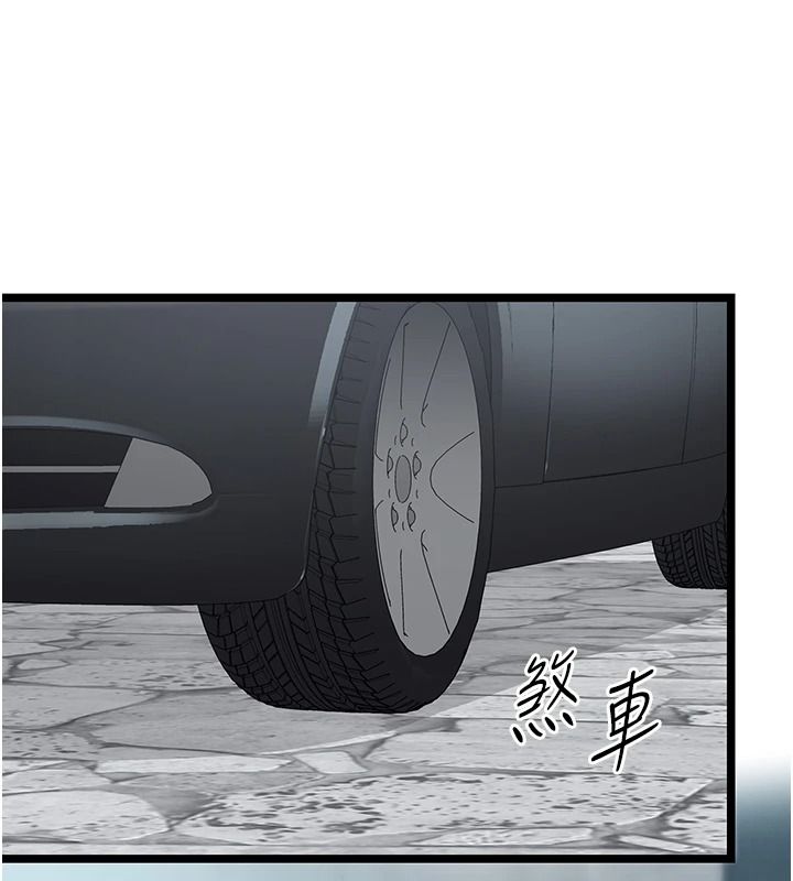 女友不能說的事第28話-一切都是為了妳兒子