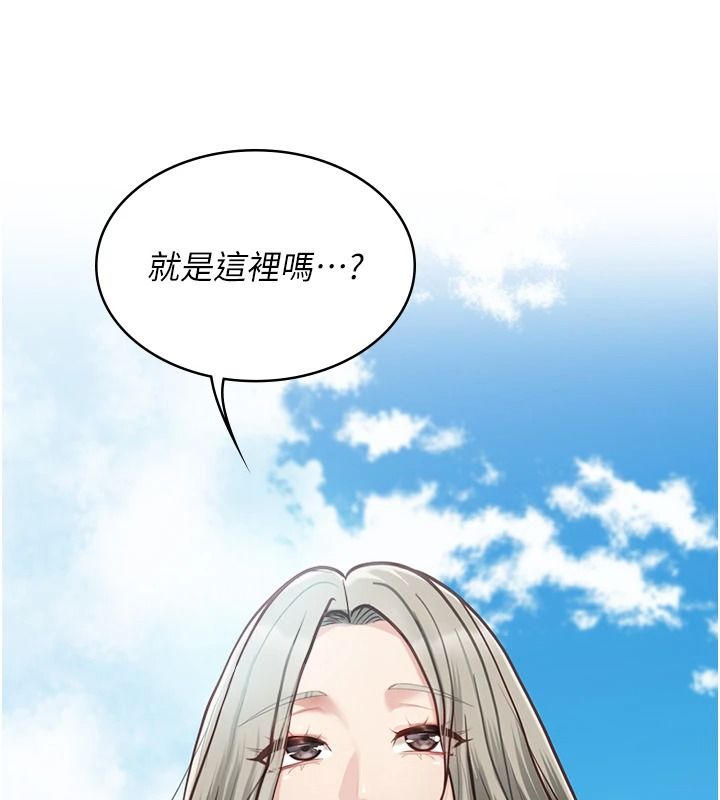 女友不能說的事第28話-一切都是為了妳兒子