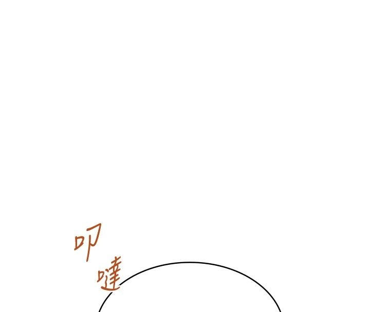 女友不能說的事第28話-一切都是為了妳兒子